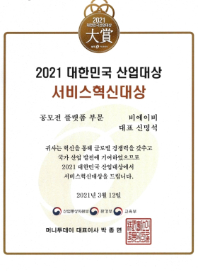 인증서